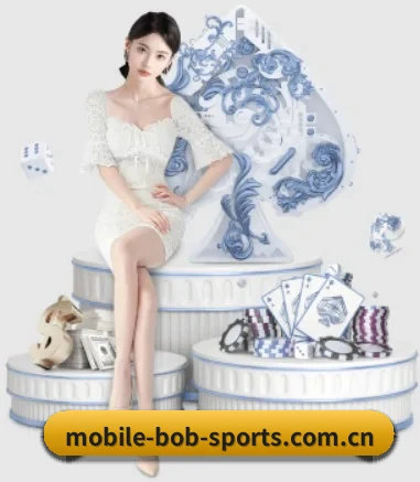 BOB体育 APP 界面